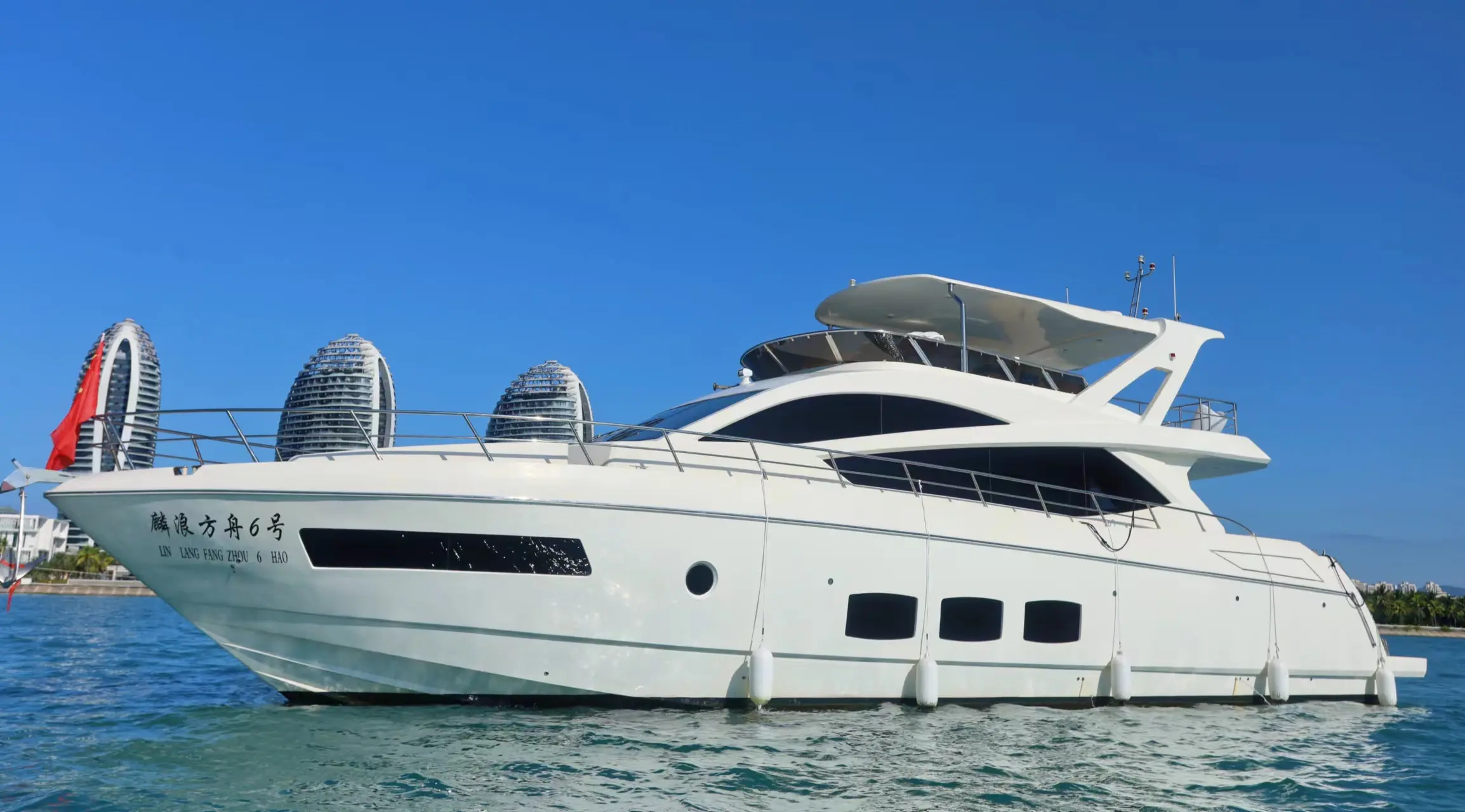 75-foot yacht - Linlang Ark No 6